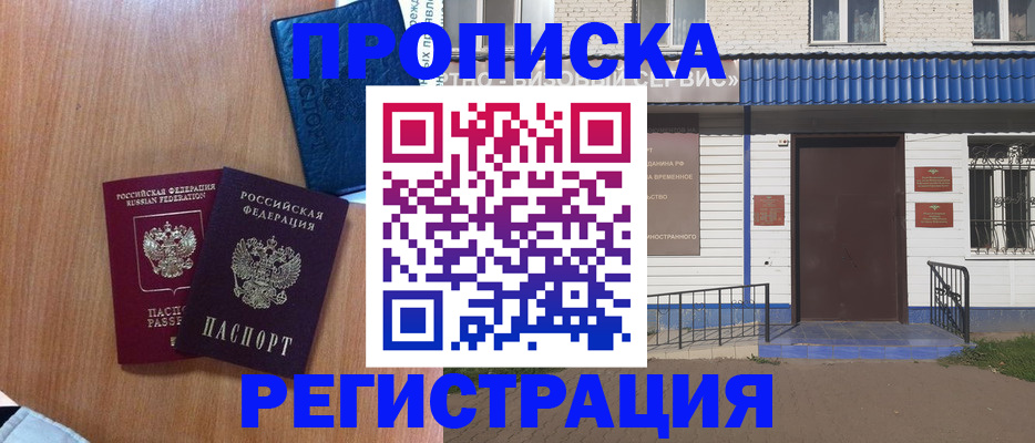 регистрация для дет. сада в Камчатской области